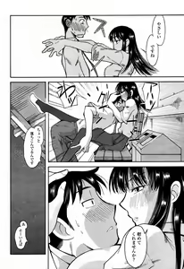 Page 404 of COMIC Momohime 2006-09 - preview thumbnail