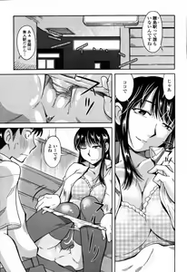 Page 405 of COMIC Momohime 2006-09 - preview thumbnail