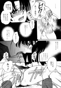 Page 436 of COMIC Momohime 2006-09 - preview thumbnail