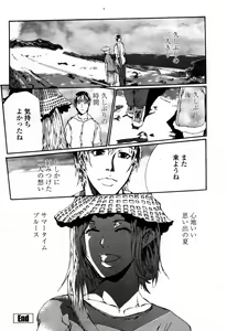 Page 478 of COMIC Momohime 2006-09 - preview thumbnail