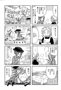 Page 483 of COMIC Momohime 2006-09 - preview thumbnail