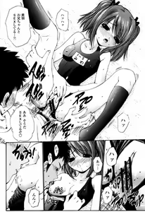 Page 50 of COMIC Momohime 2006-09 - preview thumbnail