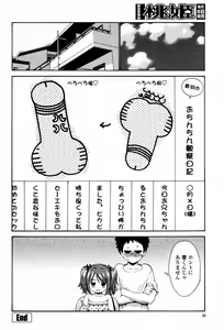 Page 58 of COMIC Momohime 2006-09 - preview thumbnail