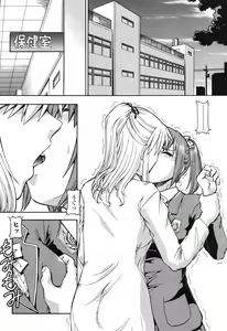 Page 66 of COMIC Momohime 2006-09 - preview thumbnail