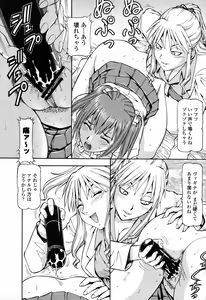 Page 71 of COMIC Momohime 2006-09 - preview thumbnail