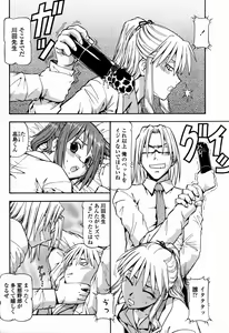Page 72 of COMIC Momohime 2006-09 - preview thumbnail