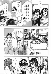 Page 85 of COMIC Momohime 2006-09 - preview thumbnail