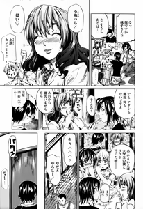 Page 91 of COMIC Momohime 2006-09 - preview thumbnail
