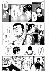 Page 92 of COMIC Momohime 2006-09 - preview thumbnail