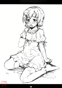 Page 23 of Minami no - preview thumbnail