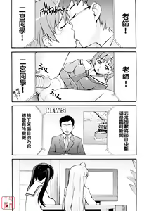 Page 4 of Minami no - preview thumbnail