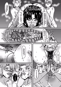 Page 22 of Reika to Reiko no Kabeshiri Dappun Gomo Aesthe - preview thumbnail