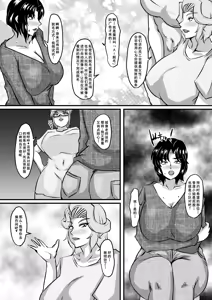 Page 5 of Reika to Reiko no Kabeshiri Dappun Gomo Aesthe - preview thumbnail