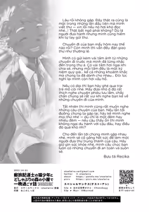 Page 56 of Mail Traveler no neko shounen to doshaburi no mori no koya de ichiban sugosu hanashi - preview thumbnail
