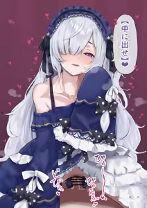Natsume An-an — hentai manga cover on Fhentai
