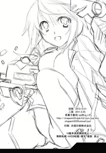 Page 34 of Kigae Chuuihou! | 갈아입기 주의복! - preview thumbnail