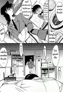 Page 3 of F.L.O.W.E.R Vol. 01 - preview thumbnail