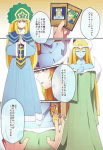 Page 3 of RSV party turn.01 - preview thumbnail