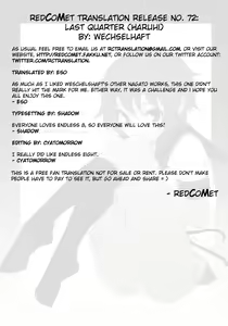 Page 3 of Last Quarter - preview thumbnail