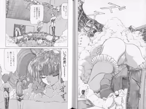 Page 4 of U2 - preview thumbnail