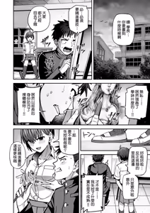 Page 36 of Inshuu Bijutsubu Kouhai Nude Model to Okiteyaburi no Sex ga Shitai - THE CULTIC ART CLUB I would like to break the rules and fool around with my junior nude model | 淫習美術部 和裸體模特學妹想要進行打破枷鎖的青春性愛 - preview thumbnail