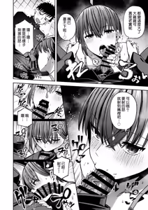 Page 42 of Inshuu Bijutsubu Kouhai Nude Model to Okiteyaburi no Sex ga Shitai - THE CULTIC ART CLUB I would like to break the rules and fool around with my junior nude model | 淫習美術部 和裸體模特學妹想要進行打破枷鎖的青春性愛 - preview thumbnail