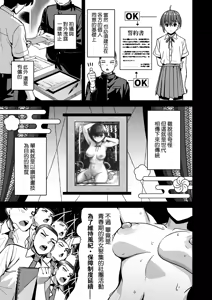 Page 5 of Inshuu Bijutsubu Kouhai Nude Model to Okiteyaburi no Sex ga Shitai - THE CULTIC ART CLUB I would like to break the rules and fool around with my junior nude model | 淫習美術部 和裸體模特學妹想要進行打破枷鎖的青春性愛 - preview thumbnail