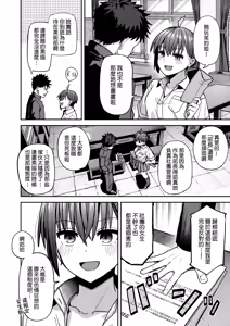 Page 8 of Inshuu Bijutsubu Kouhai Nude Model to Okiteyaburi no Sex ga Shitai - THE CULTIC ART CLUB I would like to break the rules and fool around with my junior nude model | 淫習美術部 和裸體模特學妹想要進行打破枷鎖的青春性愛 - preview thumbnail