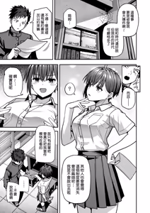Page 9 of Inshuu Bijutsubu Kouhai Nude Model to Okiteyaburi no Sex ga Shitai - THE CULTIC ART CLUB I would like to break the rules and fool around with my junior nude model | 淫習美術部 和裸體模特學妹想要進行打破枷鎖的青春性愛 - preview thumbnail