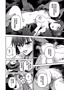 Page 10 of Inshuu Bijutsubu Kouhai Nude Model to Okiteyaburi no Sex ga Shitai - THE CULTIC ART CLUB I would like to break the rules and fool around with my junior nude model | 淫習美術部 和裸體模特學妹想要進行打破枷鎖的青春性愛 - preview thumbnail