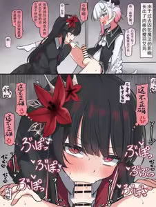 Page 3 of 魔裁小漫画[Chinese]【今天就不吃药汉化】 - preview thumbnail