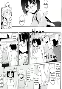 Page 3 of Kisetsu ga Kimi Dake o Kaeru | This Season I Will Change Just For You (decensored) - preview thumbnail