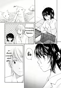 Page 4 of Homare Mikokuno [Nacchan's Self-Assertion][TH] By AnKh - preview thumbnail