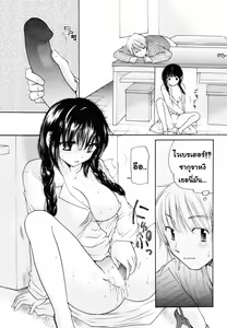 Page 9 of Homare Mikokuno [Nacchan's Self-Assertion][TH] By AnKh - preview thumbnail