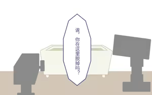 Page 3 of 入浴剤のCMではだかんぼ - preview thumbnail