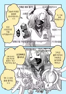 Page 3 of Peropero Channel zzz | 페로페로 채널 zzz - preview thumbnail