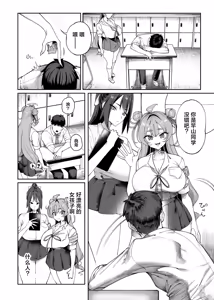 Page 3 of 。 - preview thumbnail