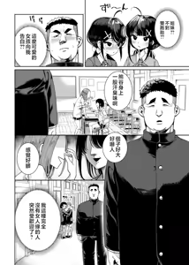 Page 3 of 。 - preview thumbnail