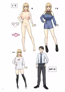 Page 56 of Hirotta Kinpatsu Gal ni Furimawasareru Kurashi mo, Angai Warukunai no Kamoshirenai. - preview thumbnail