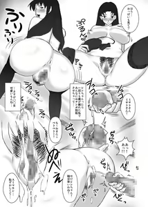 Page 6 of Experiment - preview thumbnail