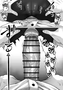 Page 56 of Shiriana Benjo KaiNi - preview thumbnail