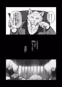 Page 56 of Loser Rule－Round1&2 - preview thumbnail