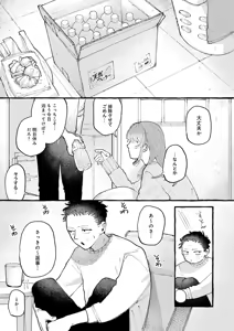 Page 154 of COMIC Anthurium 2025-11 - preview thumbnail