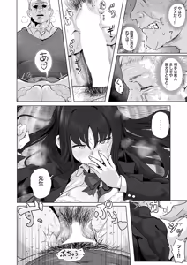 Page 195 of COMIC Anthurium 2025-11 - preview thumbnail