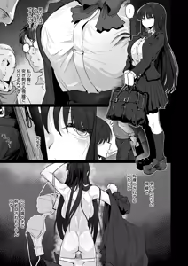 Page 198 of COMIC Anthurium 2025-11 - preview thumbnail