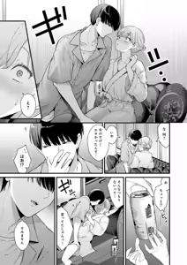 Page 20 of COMIC Anthurium 2025-11 - preview thumbnail