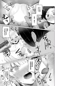 Page 274 of COMIC Anthurium 2025-11 - preview thumbnail