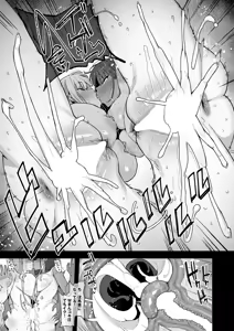 Page 298 of COMIC Anthurium 2025-11 - preview thumbnail