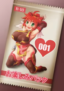 Page 3 of Nanami Collection - preview thumbnail