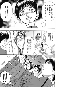 Page 233 of ANGEL Club 2007-02 - preview thumbnail